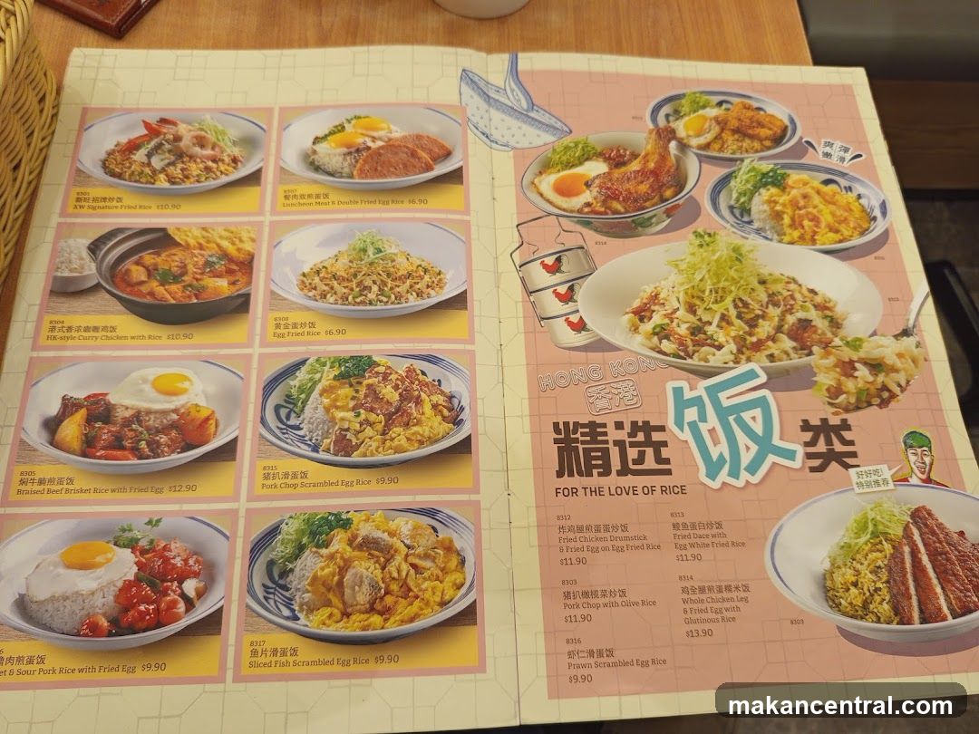 精选饭类