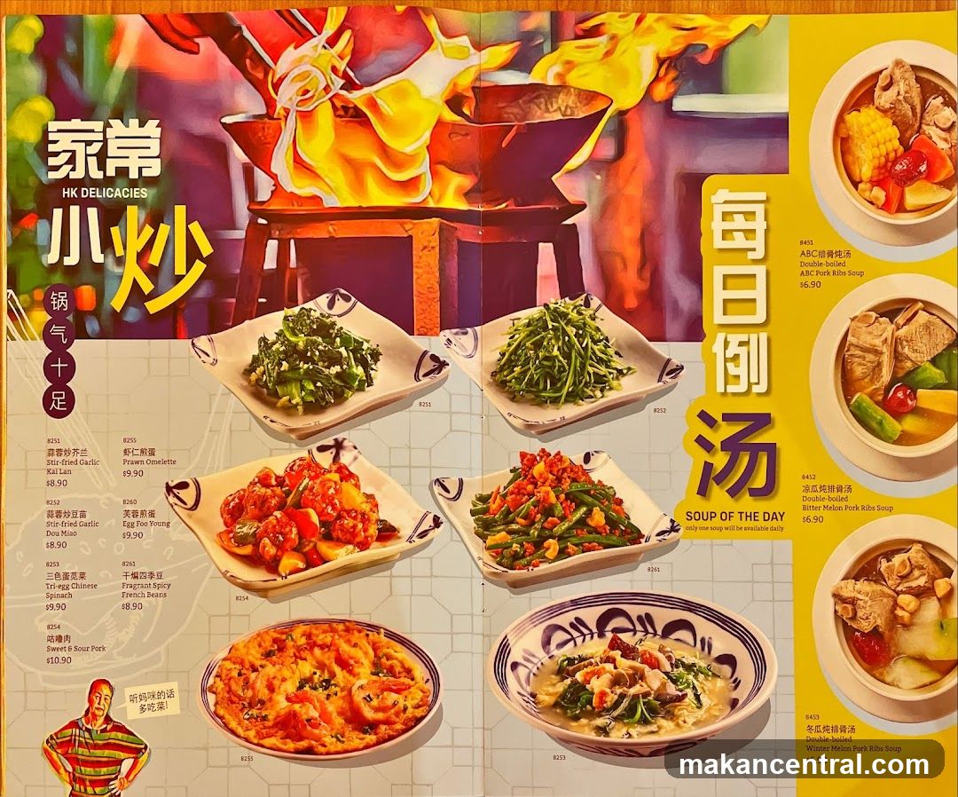 HK DELICACIES