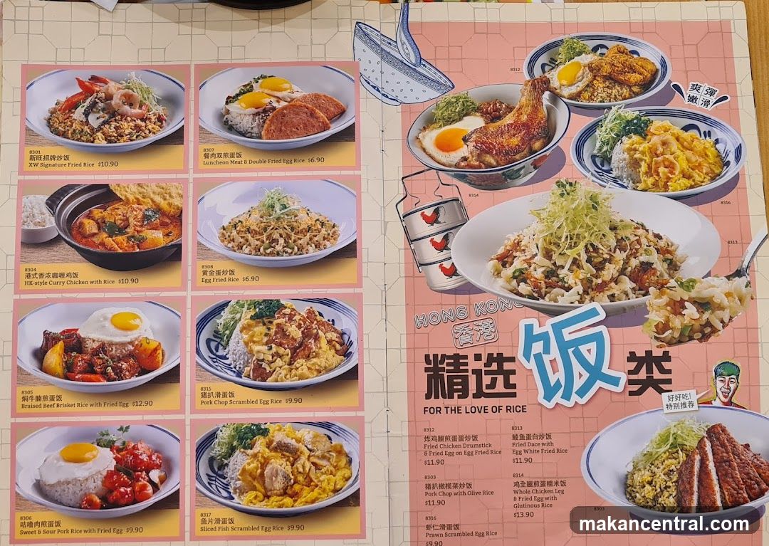 精选饭类 FOR THE LOVE OF RICE