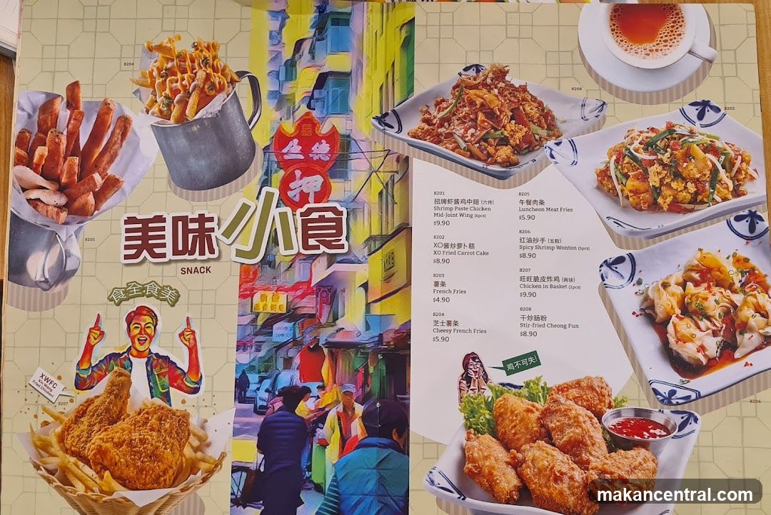 Snack Menu