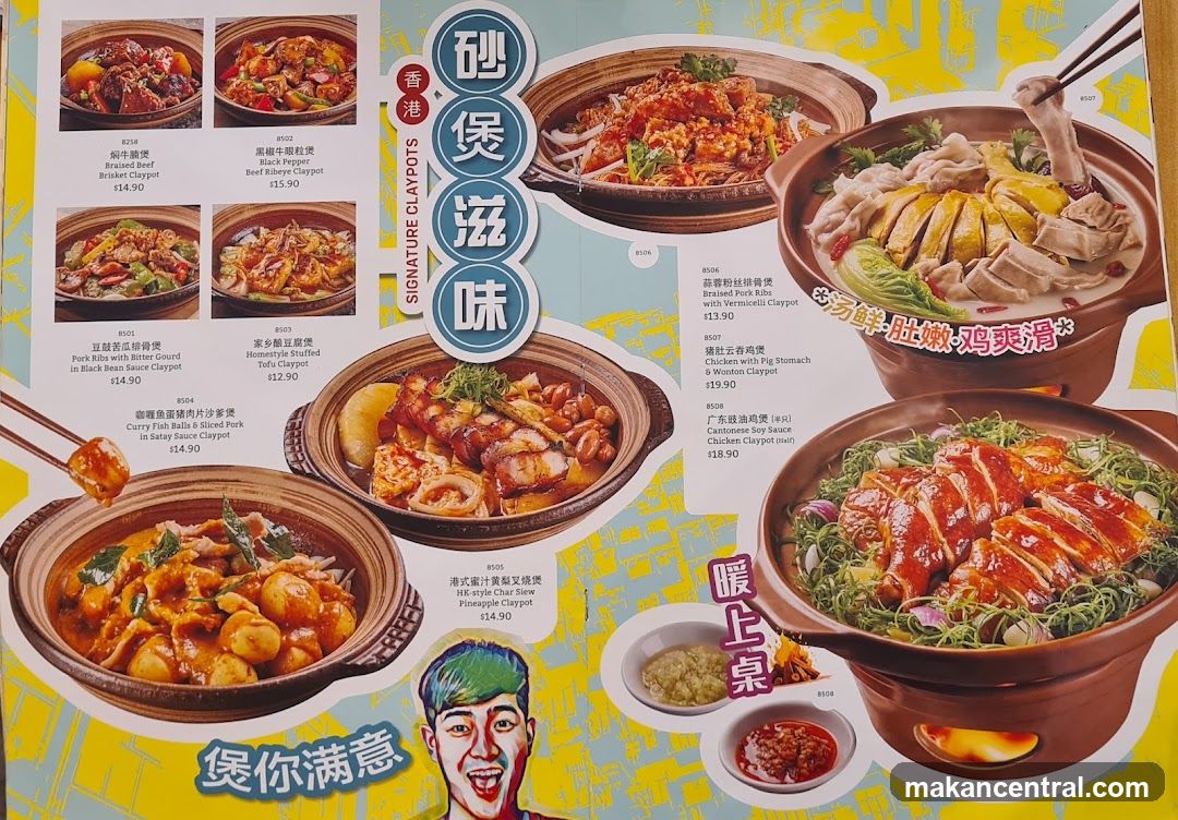 SIGNATURE CLAYPOTS