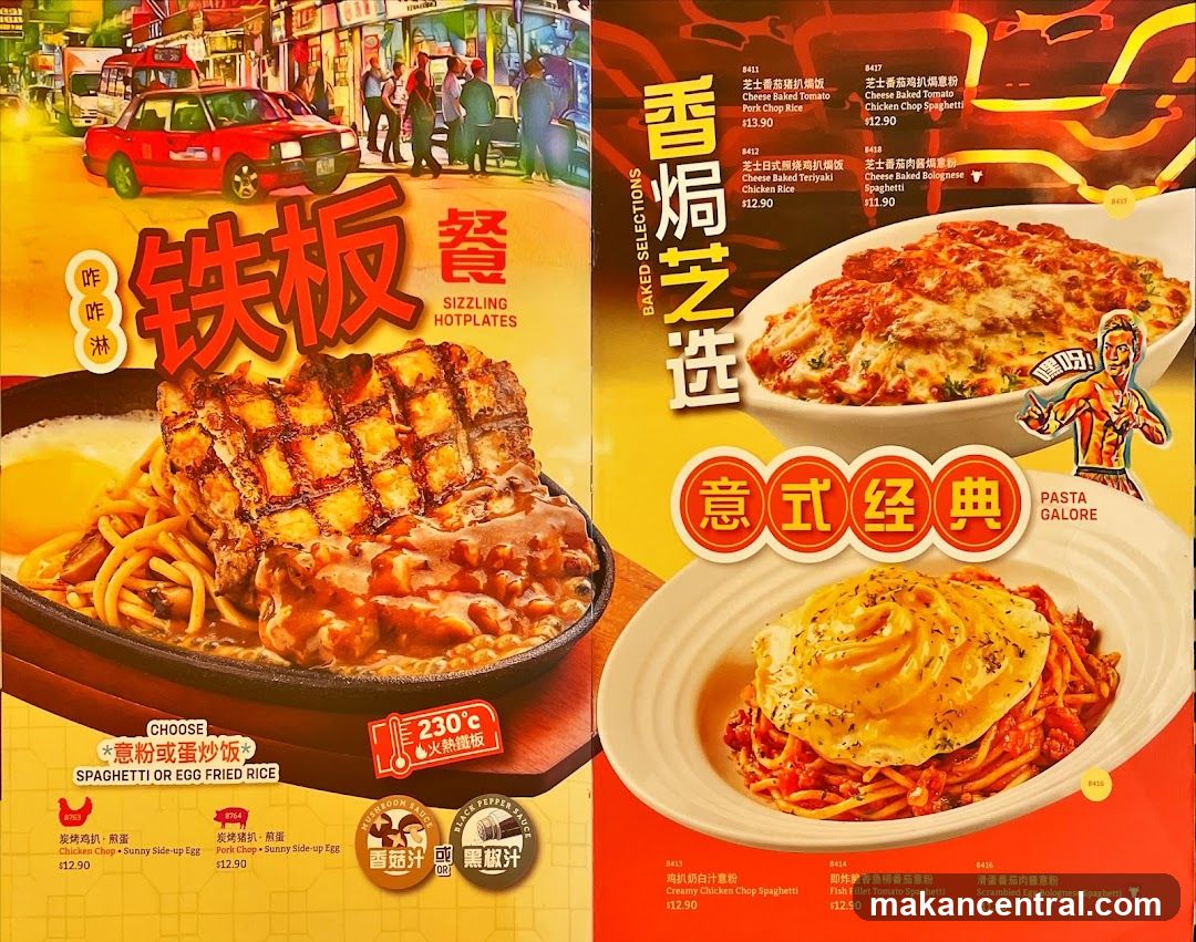 Sizzling Hotplates and Baked Selections Menu