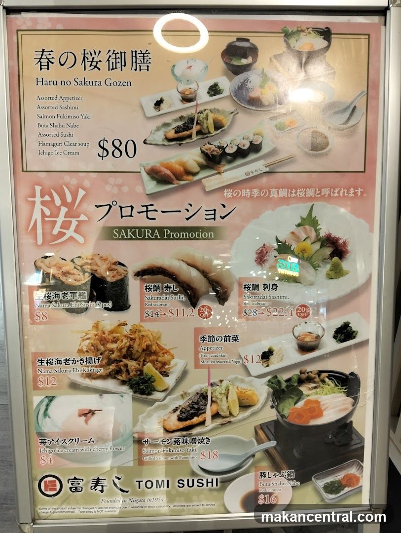 SAKURA Promotion