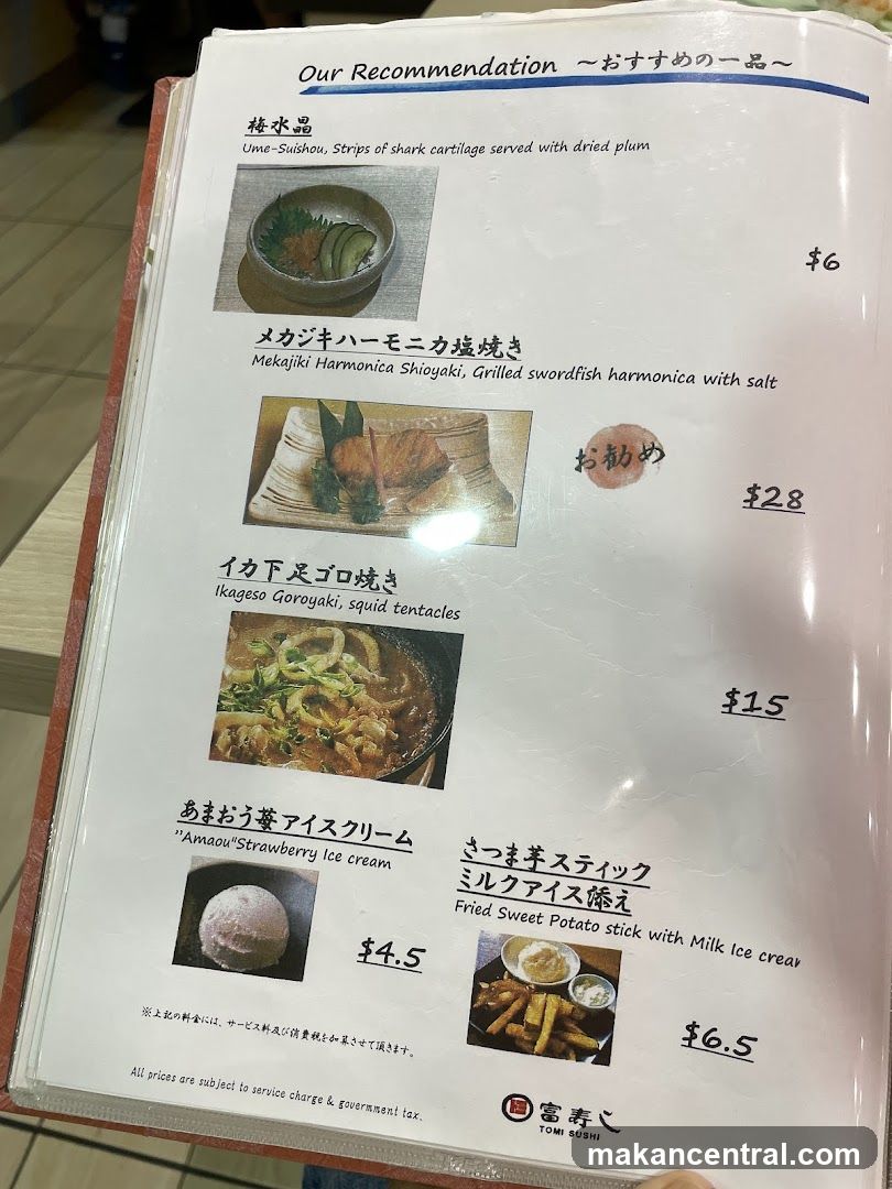 Our Recommendation