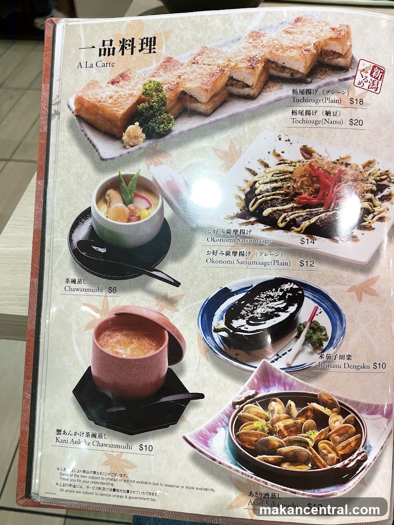 A La Carte
