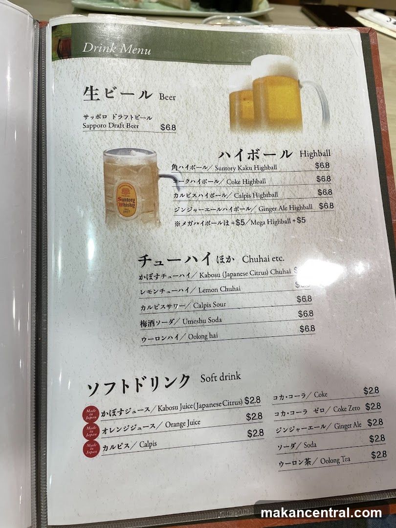 Drink Menu