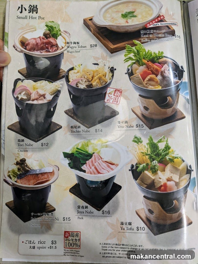 Small Hot Pot Menu