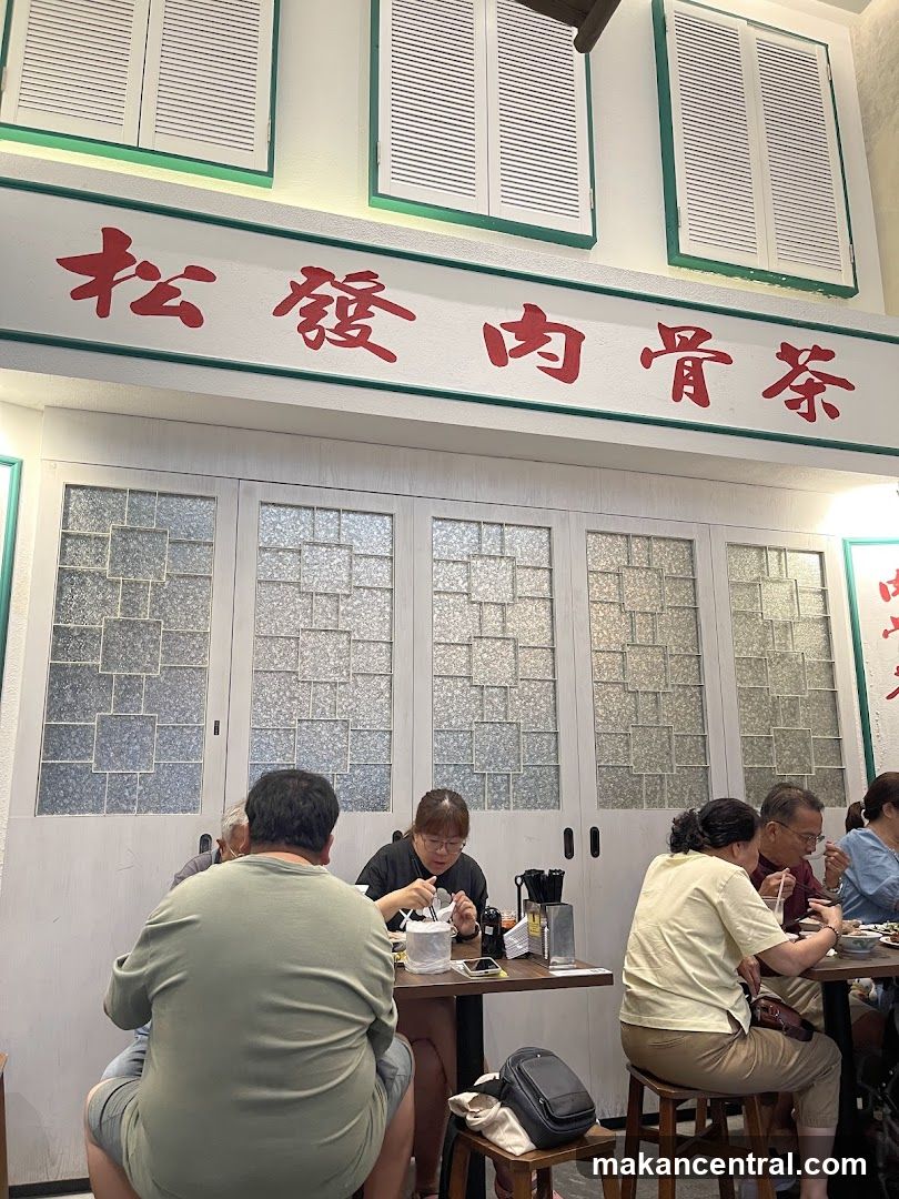 Restaurant Interior with Diners