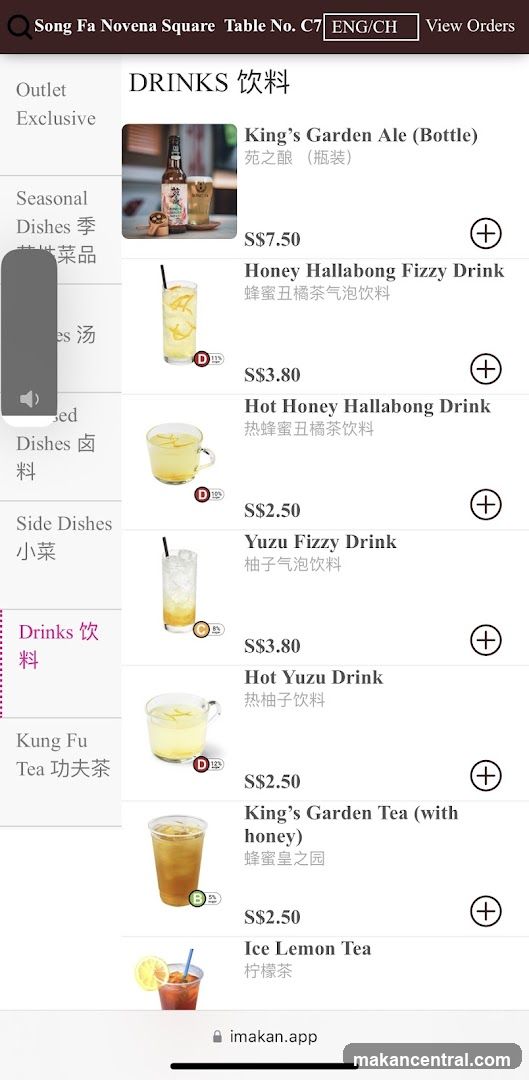 DRINKS