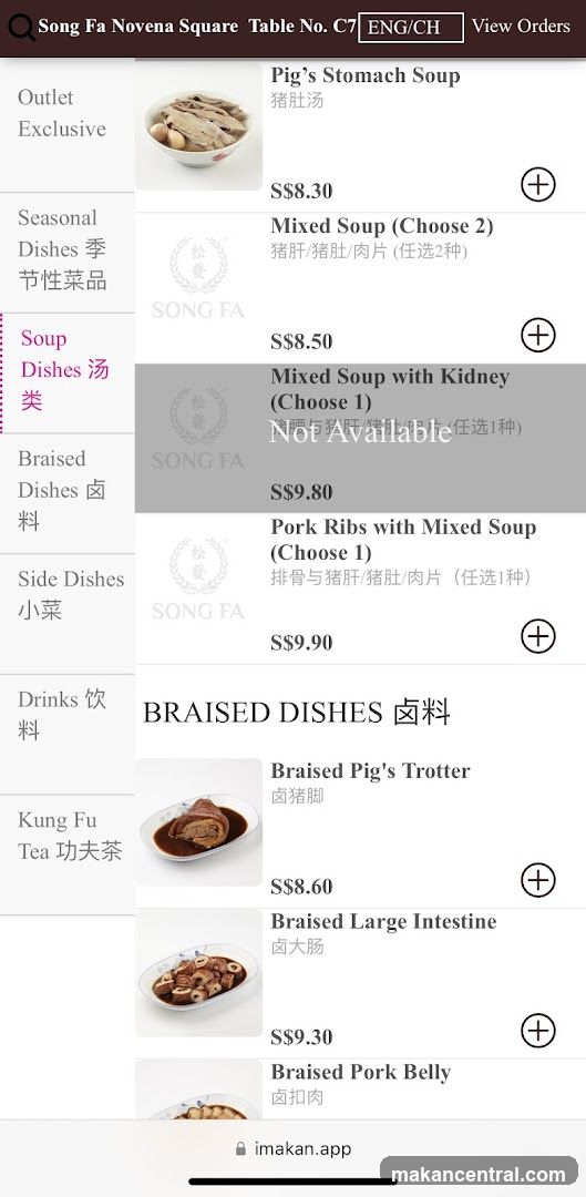 Song Fa Novena Square Menu