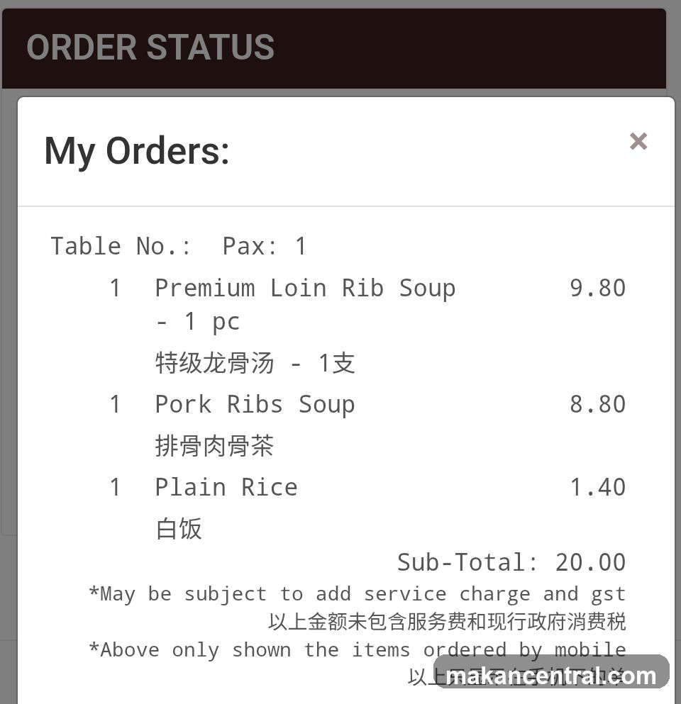 My Orders: