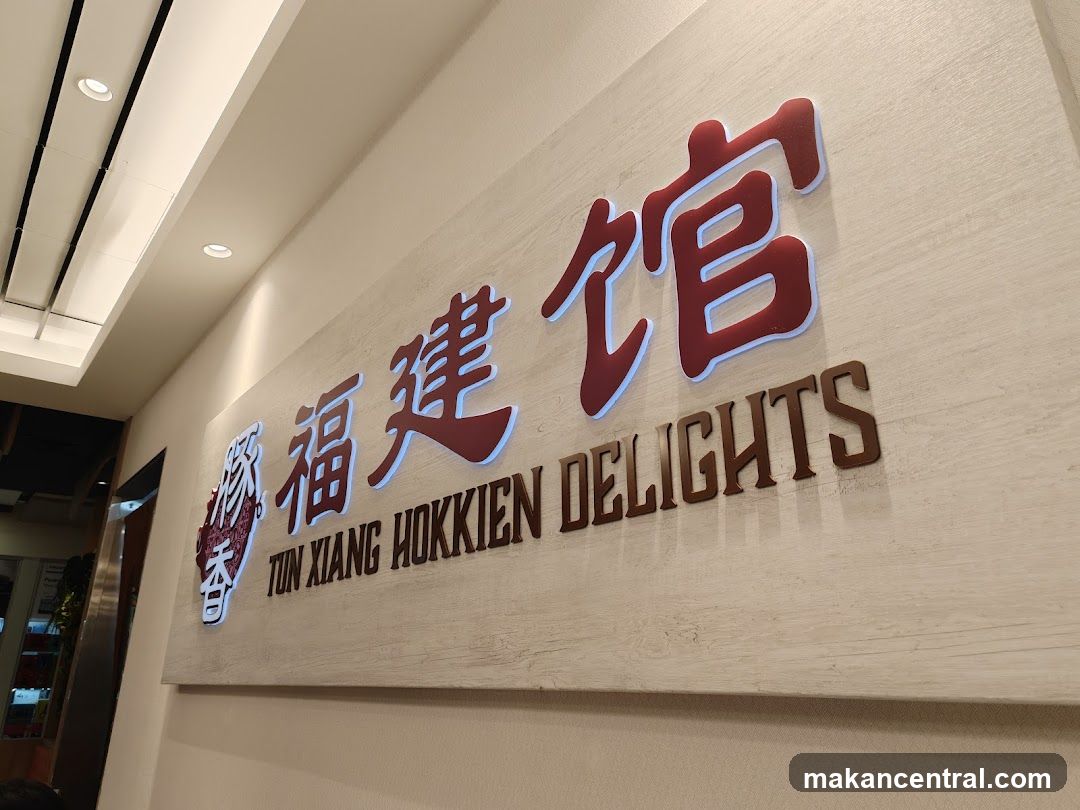 Restaurant Signage