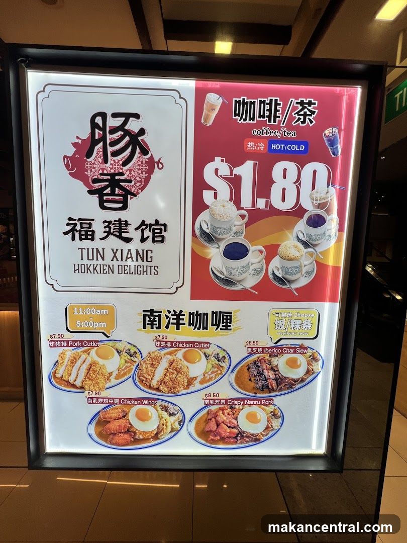 Tun Xiang Hokkien Delights Menu
