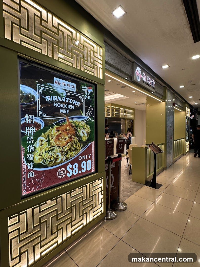 Restaurant Entrance with Hokkien Mee Advertisement