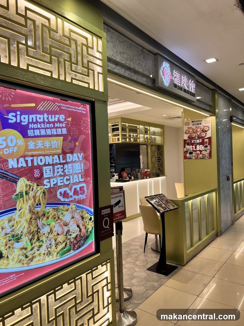 Tun Xiang Hokkien Delights