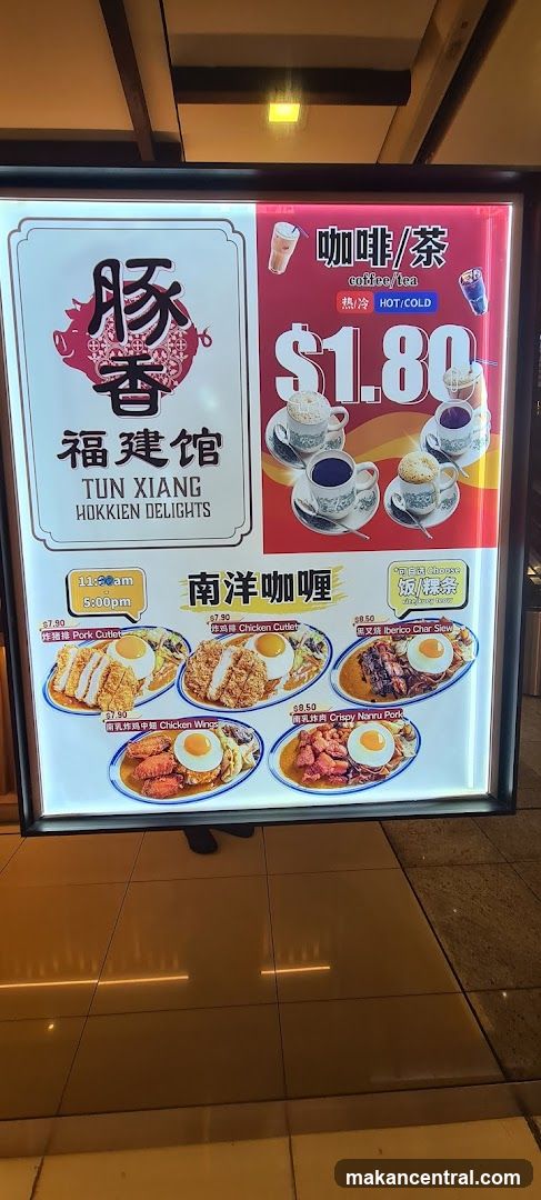 Tun Xiang Hokkien Delights Menu