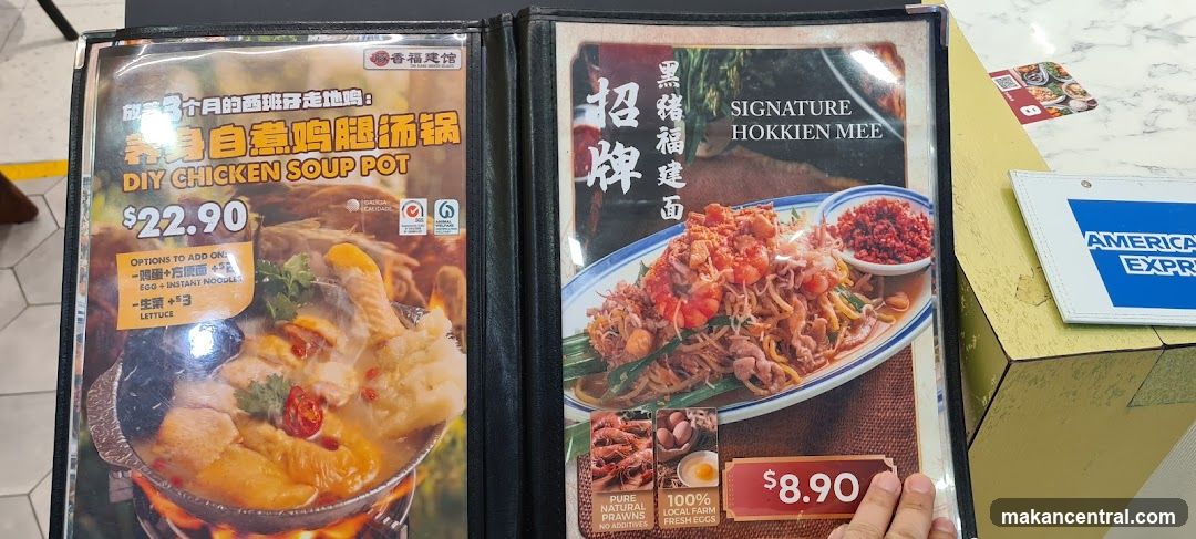 Menu with Chicken Soup Pot and Hokkien Mee