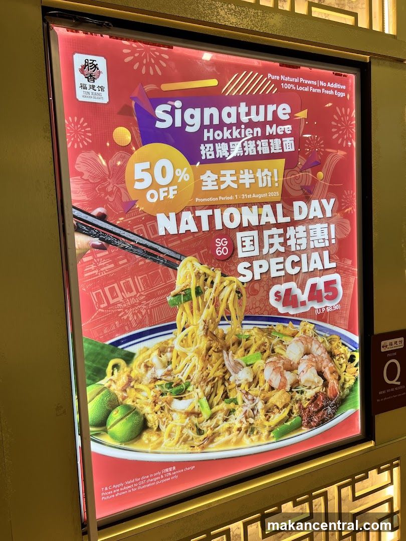 National Day Special Hokkien Mee Promotion