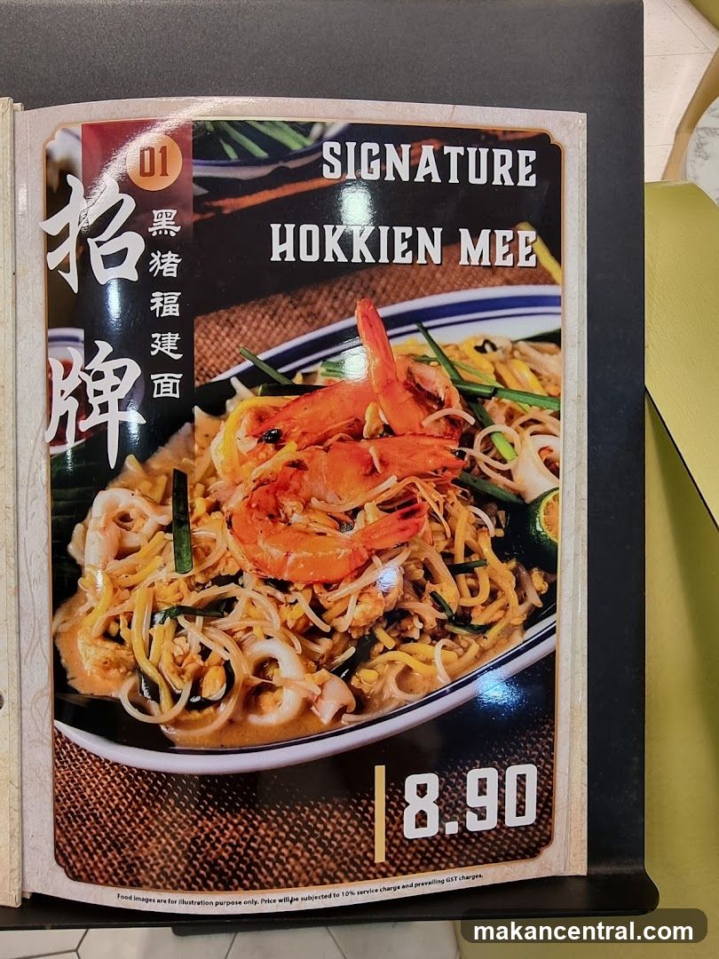 Signature Hokkien Mee