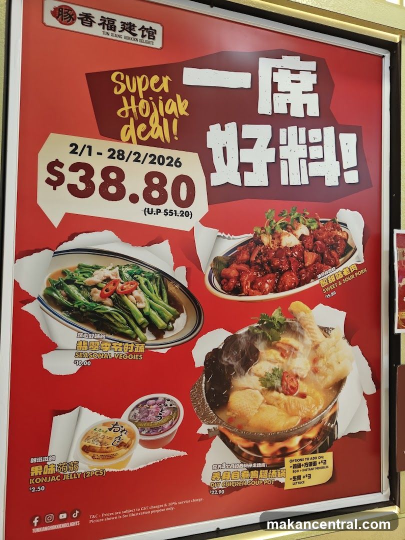 Super HoJiak Deal