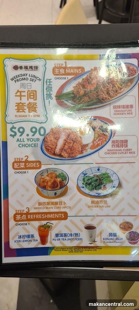 Weekday Lunch Promo Set