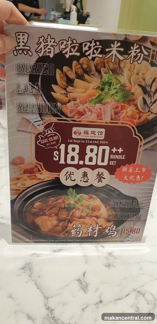 Promotional Menu