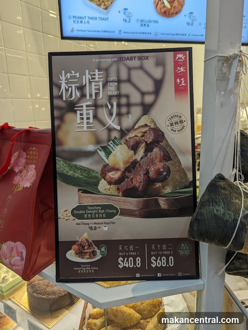 Bak Chang Promotion