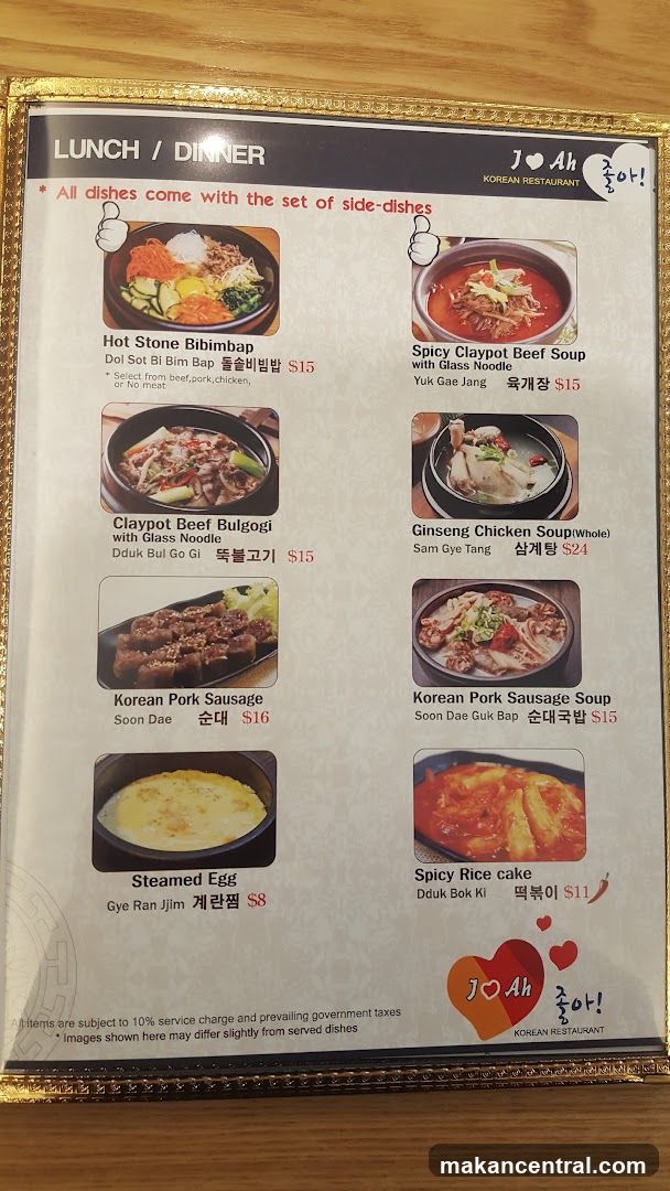 Lunch / Dinner Menu