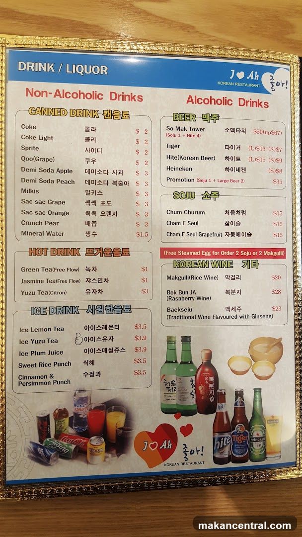 DRINK / LIQUOR