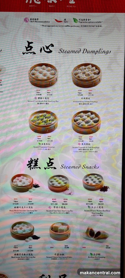 Steamed Dumplings and Snacks Menu