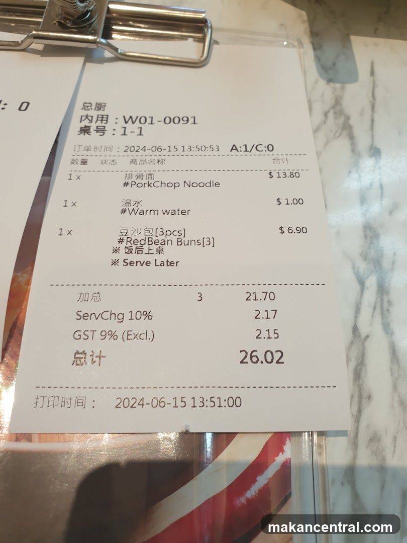 Receipt