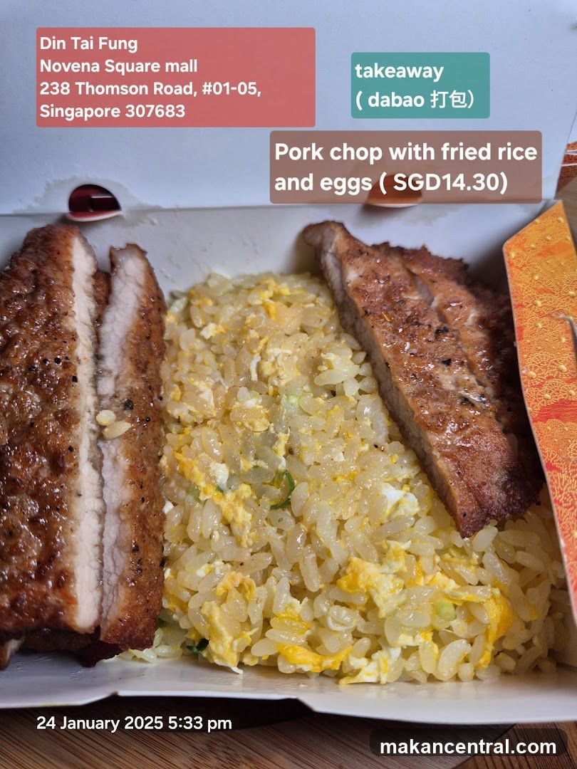 Pork Chop with Fried Rice and Eggs