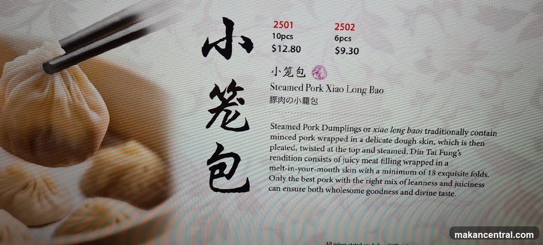 Steamed Pork Xiao Long Bao