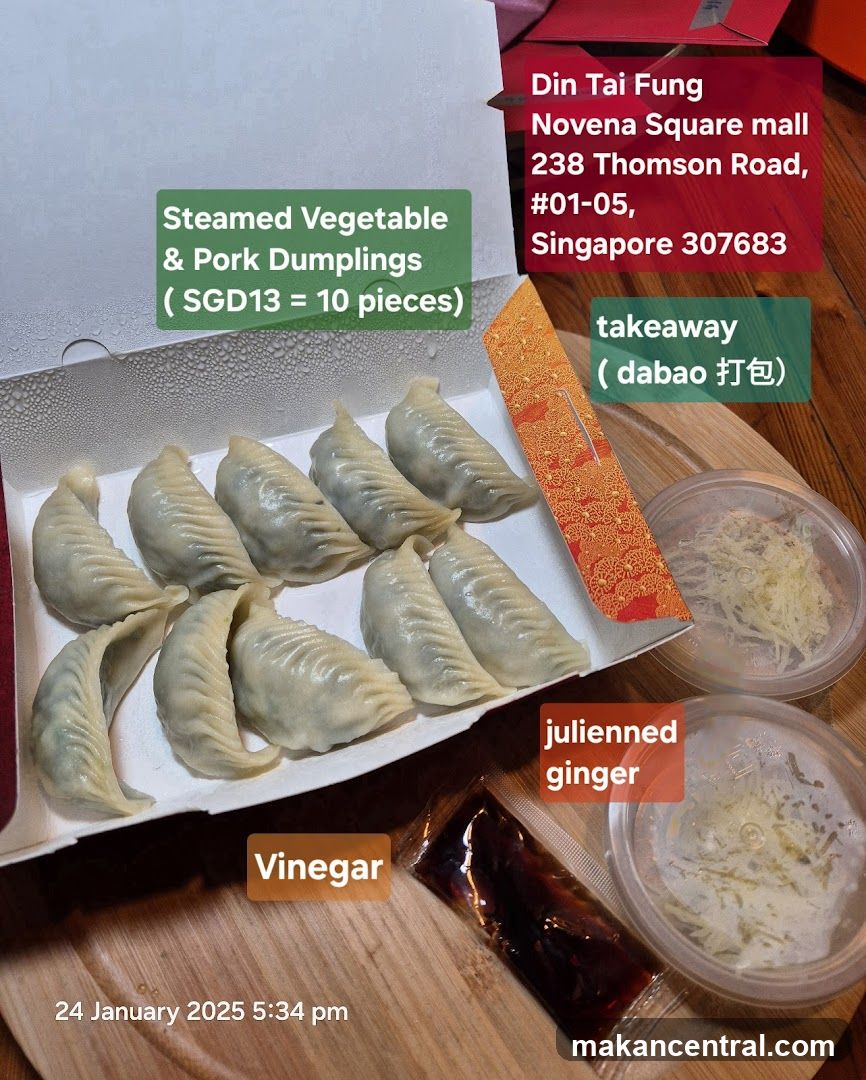 Steamed Vegetable & Pork Dumplings