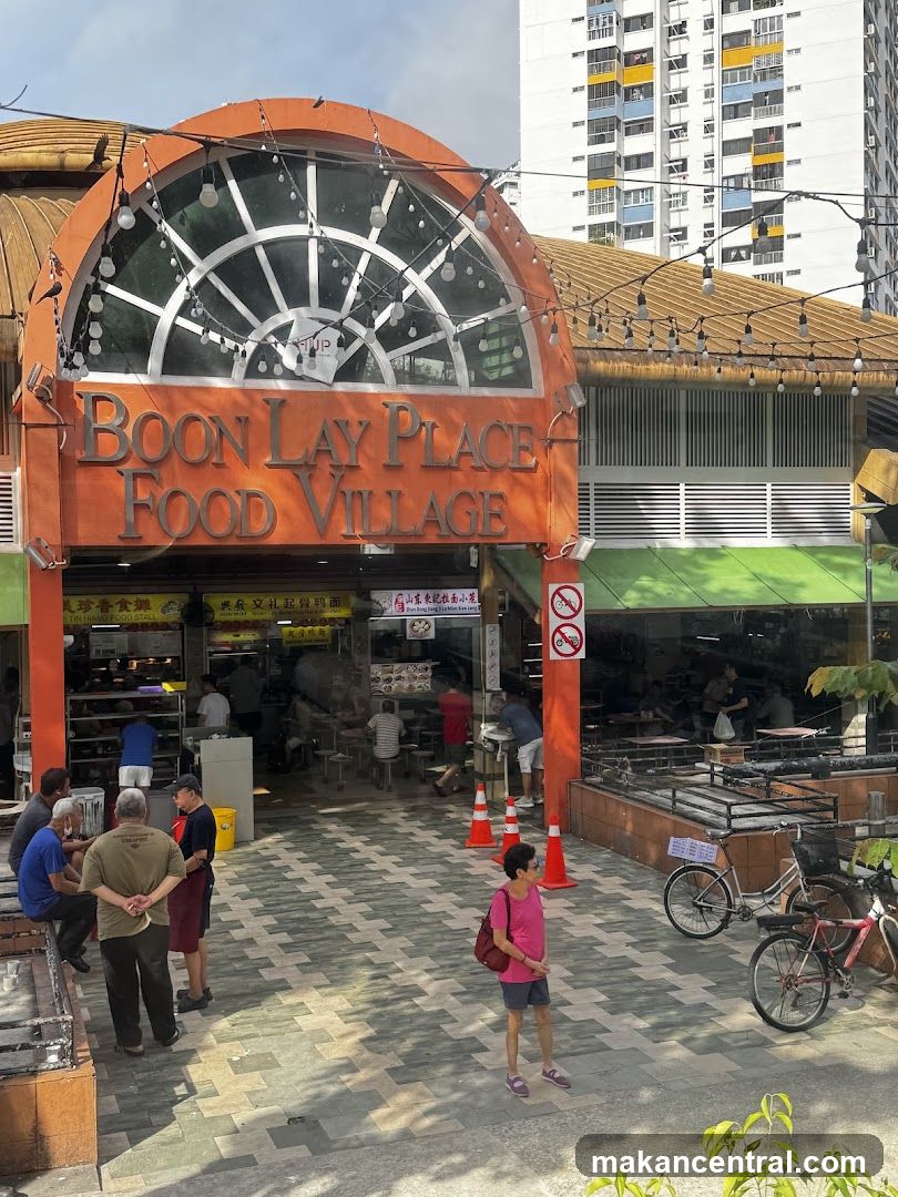 Boon Lay Power Nasi Lemak