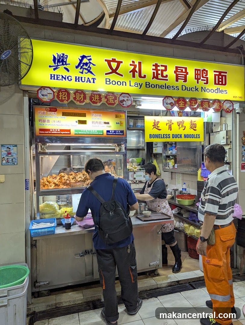 Boon Lay Power Nasi Lemak