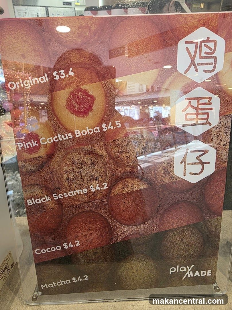 Playmade Menu