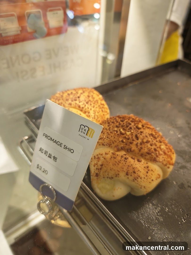 Bakery Display