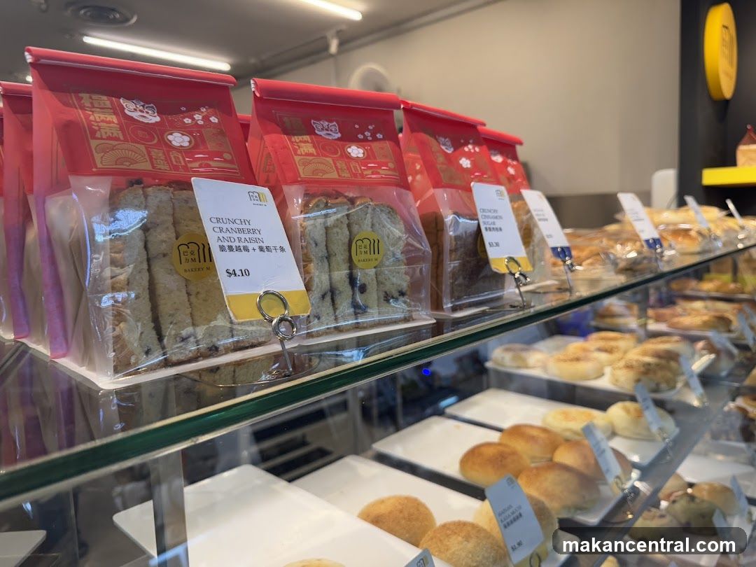 Bakery Display
