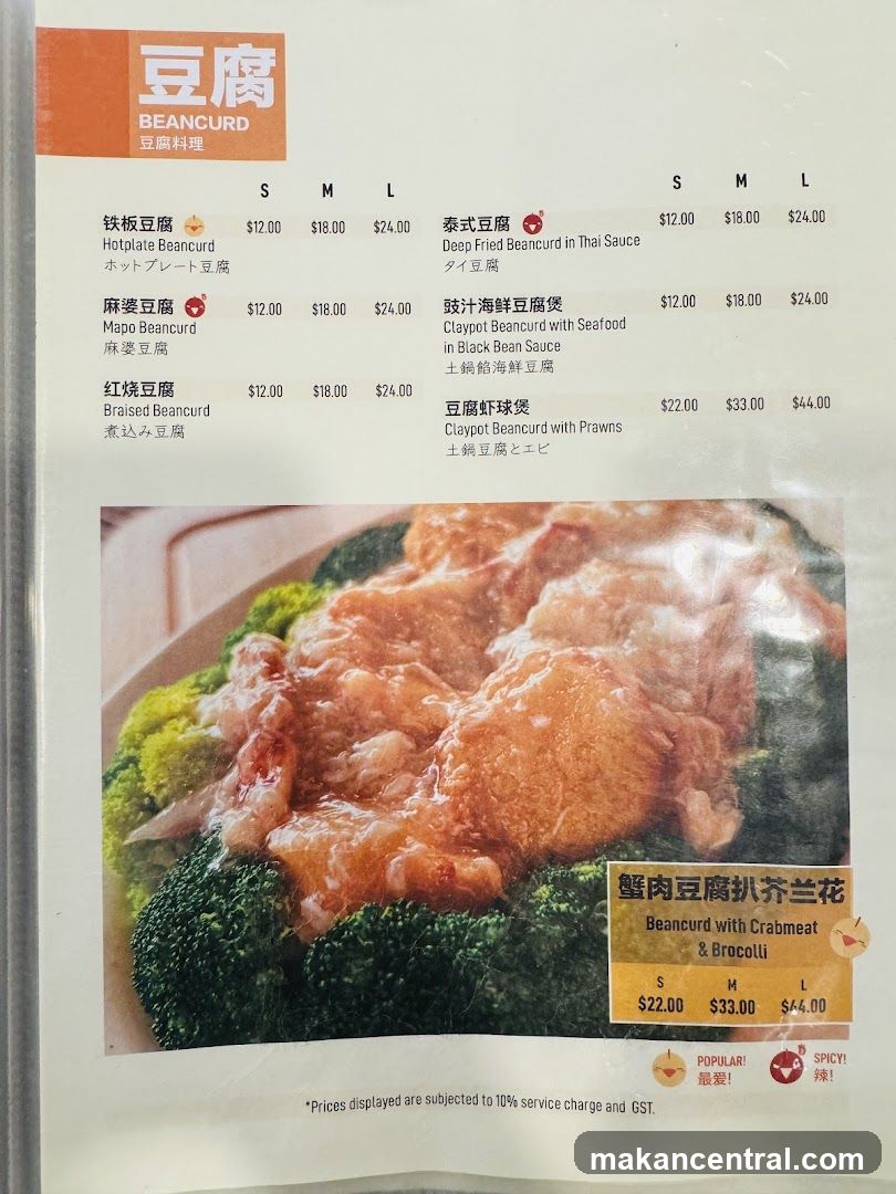 Beancurd Menu