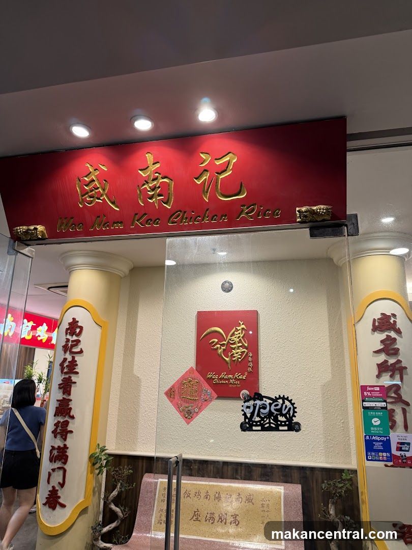 Wee Nam Kee Hainanese Chicken Rice Restaurant