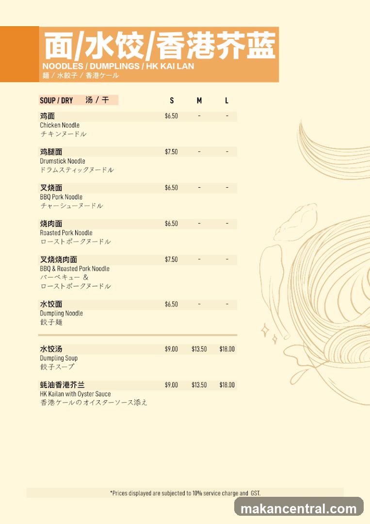 NOODLES / DUMPLINGS / HK KAI LAN
