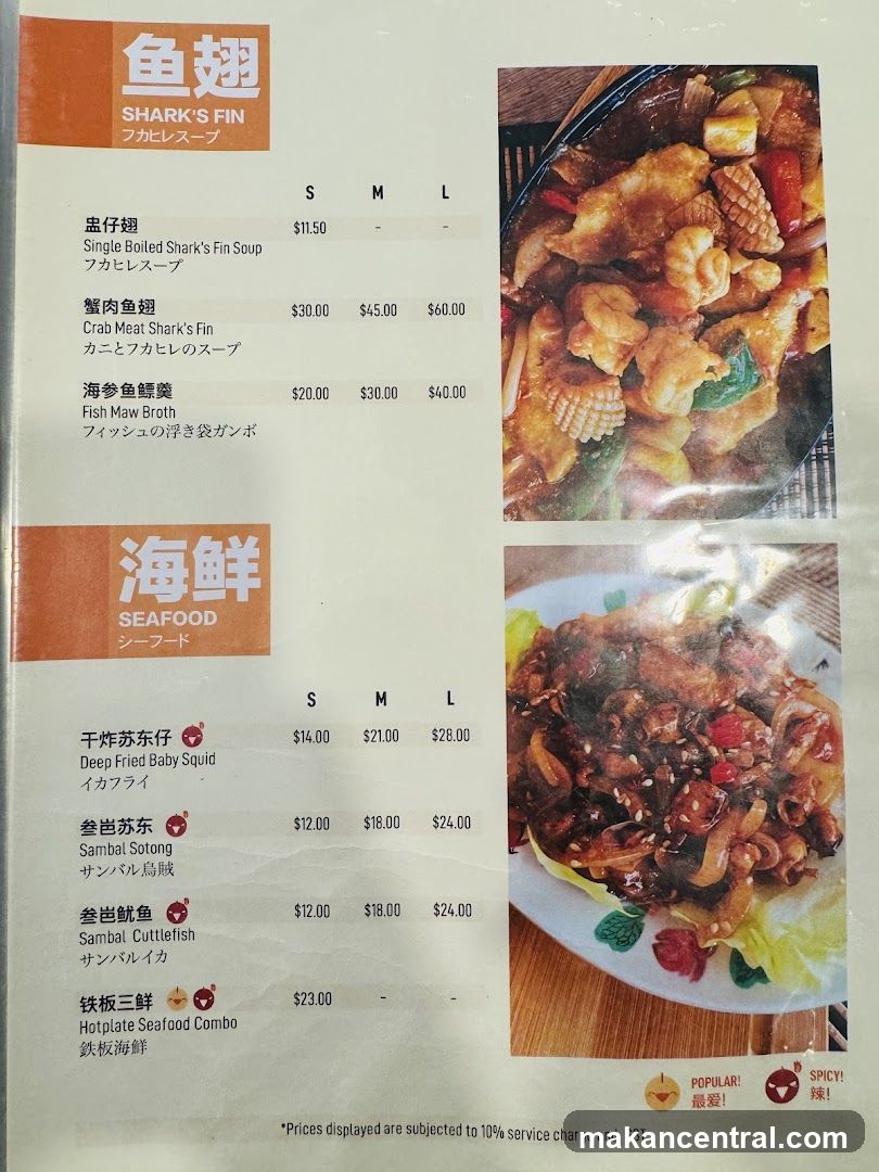 Shark's Fin and Seafood Menu
