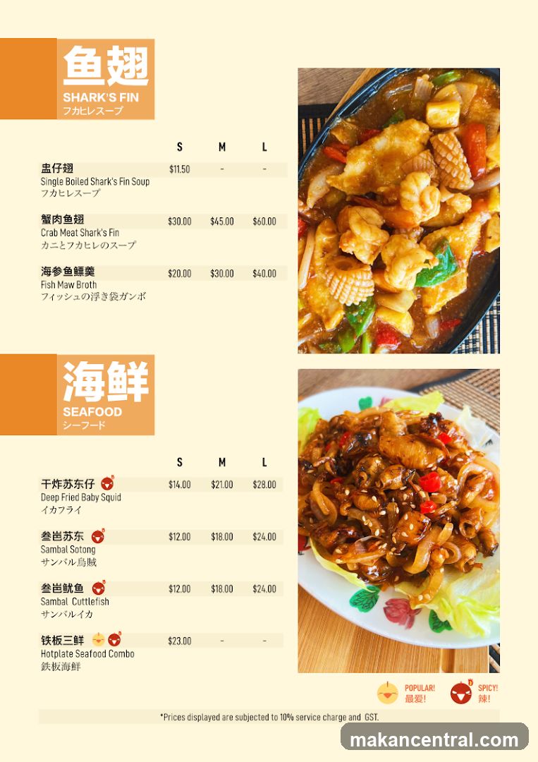 Shark's Fin and Seafood Menu