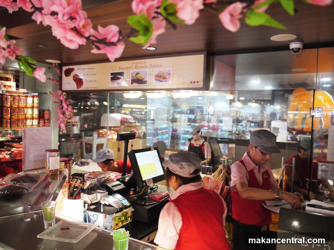 Baklava Shop Interior