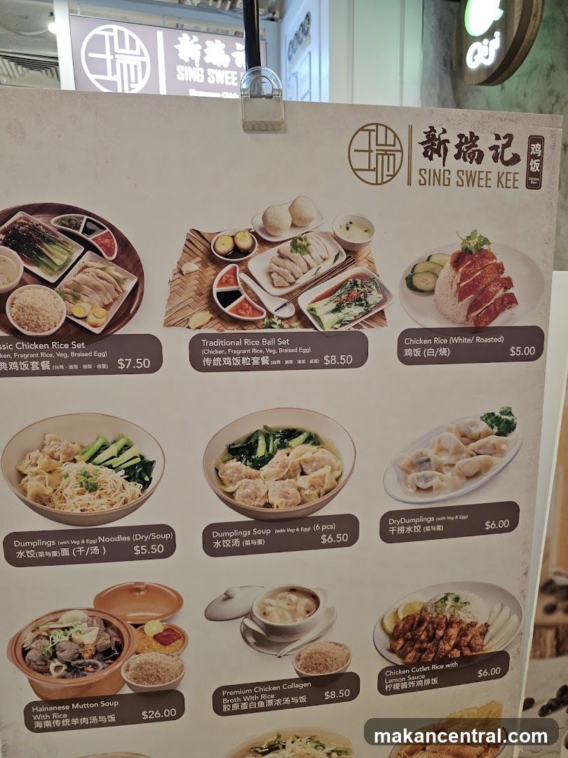 SING SWEE KEE Menu