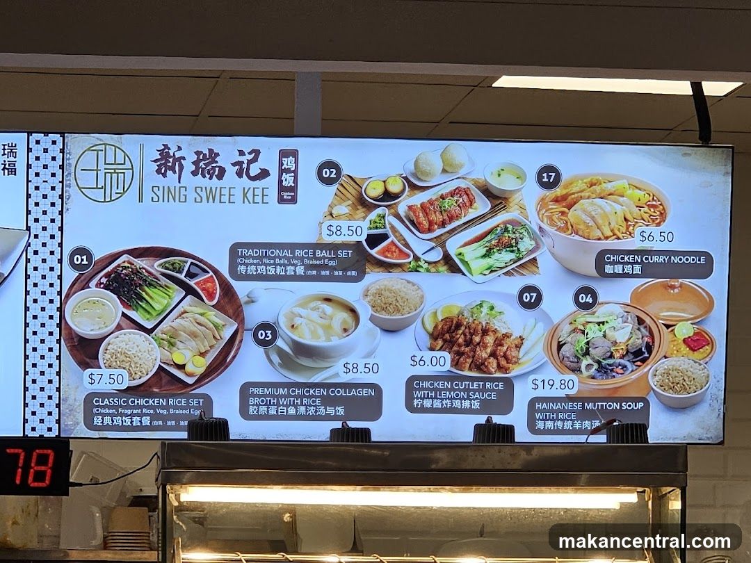 SING SWEE KEE Menu