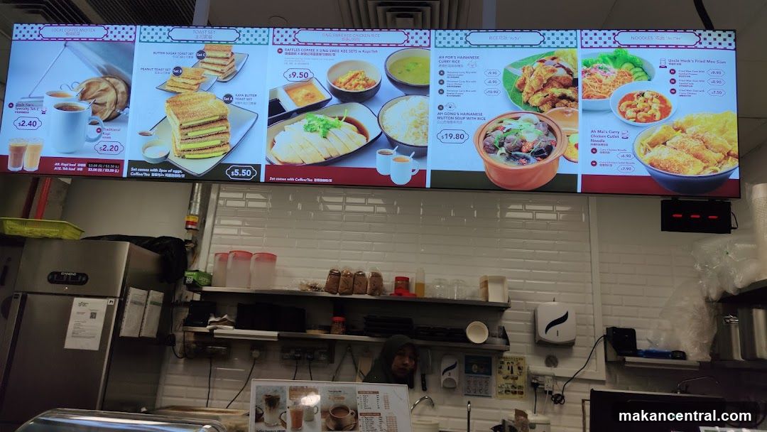 Menu Board