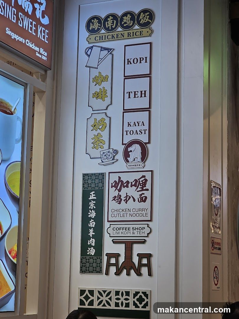 Restaurant Menu Display