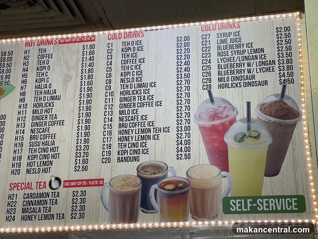 Drinks Menu